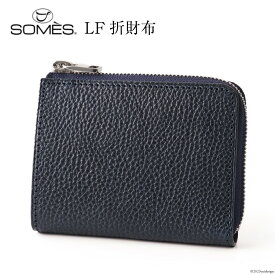 【ふるさと納税】SOMES 財布 二つ折り ギャロップ LF折財布 本革 ネイビー 牛革 メンズ GL-02 二つ折り財布 [ソメスサドル 北海道 砂川市 12260310] ソメス 革 レザー 革製品 さいふ サイフ 小銭入れ 小銭 取り出しやすい がま口 カード入れ カード コンパクト