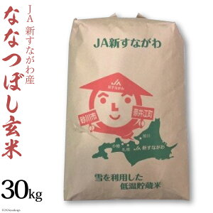 yӂ邳Ɣ[Łz  V ߘa7N ȂȂڂ  30kg [JAVȂ kC s 12260852] ߘa7NY  _