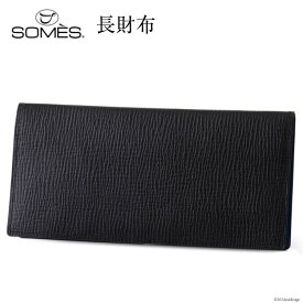 【ふるさと納税】 SOMES 財布 オフィサー 長財布 本革 ブラック 牛革 メンズ OF-01 薄い スリム [ソメスサドル 北海道 砂川市 12260287] ソメス 革 レザー 革製品 さいふ サイフ 小銭入れ 小銭