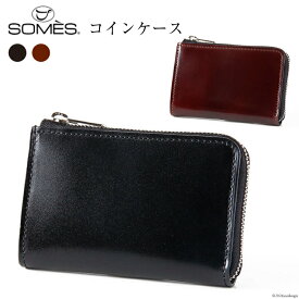 【ふるさと納税】 SOMES 財布 メンズ ディアマン コインケース 革 レザー 選べる色 DM-04 [ソメスサドル 北海道 砂川市 12260604] ソメス 小銭入れ サイフ さいふ 本革 革製品 L字 ファスナー