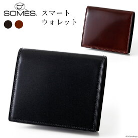 【ふるさと納税】 SOMES 財布 メンズ ディアマン スマートウォレット DM-03 二つ折り 本革 選べる色 [ソメスサドル 北海道 砂川市 12260605] ソメス さいふ サイフ 革 レザー 薄い コンパクト