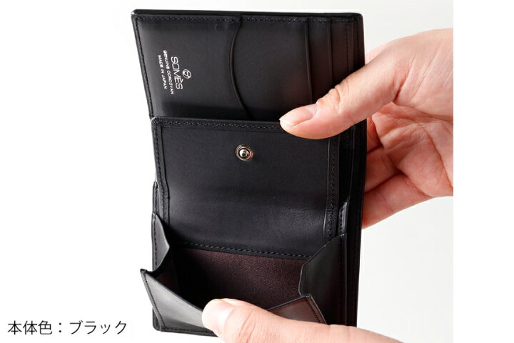 楽天市場】【ふるさと納税】SOMES 財布 メンズ ディアマン スマート 