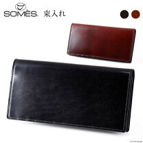 楽天市場】コードバン ソメスサドル 長財布の通販 