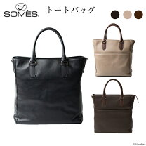 楽天市場】ソメスサドル トート バッグの通販 