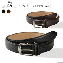 楽天市場】SOMES（ベルト・サスペンダー｜バッグ・小物・ブランド雑貨 