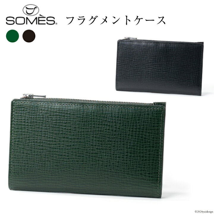 【その他】ふるさと納税 SOMES　OF-06　パスケース（ブラック）[12260277] 北海道砂川市