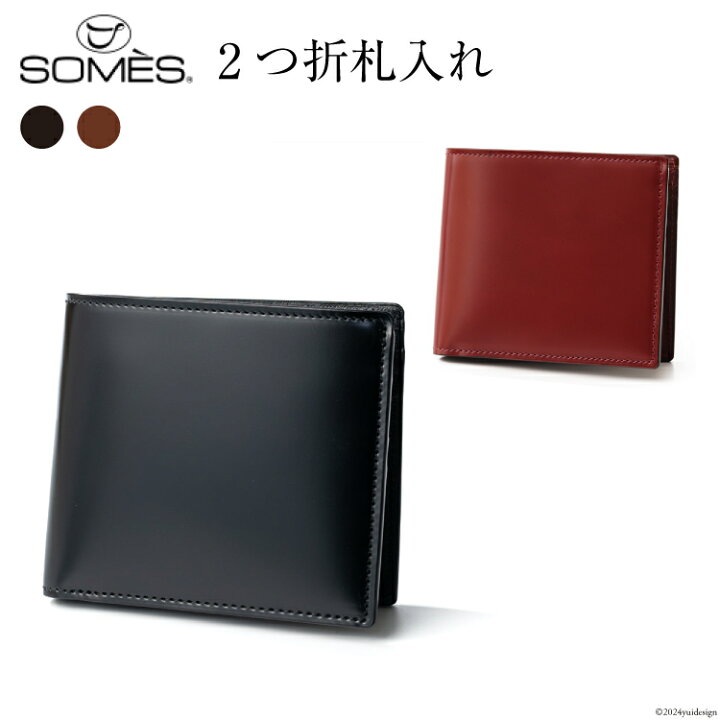 楽天市場】【ふるさと納税】 SOMES 財布 二つ折り 札入れ HV-22 選べる 