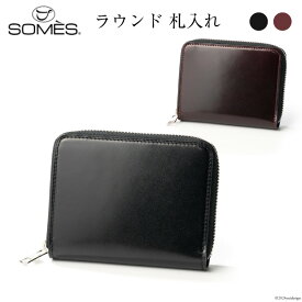 【ふるさと納税】 SOMES 財布 ラウンド 札入れ DM-09 選べる色 [ソメスサドル 北海道 砂川市 12260761] ソメス 革財布 財布 メンズ レディース 本革 革 革製品 レザー 二つ折り 二つ折 ウォレット サイフ さいふ