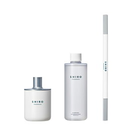 【ふるさと納税】 SHIRO　キンモクセイ フレグランスディフューザーキット(容器+詰め替え用リキッド+スティック 3点セット) 300mL 3ヶ月目安 [01753]