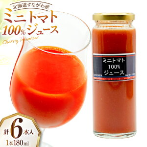 yӂ邳Ɣ[Łz g}gW[X Y ~jg}g 100 W[X 180ml ×6{ Zbg [ӂ[ށÊ kC s 12260392] g}g Ƃ܂ g}gW[XY r[Ly[