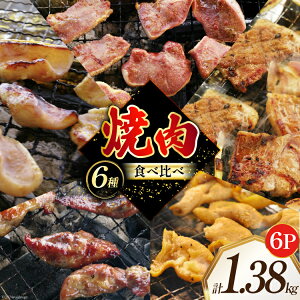 yӂ邳Ɣ[ŁzēZbg  Hה 6 230g 6pbN v1.38kg [Ȃz kC s 12260767] Ⓚ ē Ă ₫ɂ ēp ĂZbg ēv[g Zbg ؓ z 