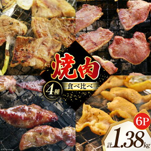 yӂ邳Ɣ[Łz ēZbg  Hה 4 230g 6pbN v1.38kg [Ȃz kC s 12260768] Ⓚ ē Ă ₫ɂ ēp ĂZbg ēv[g Zbg ؓ z