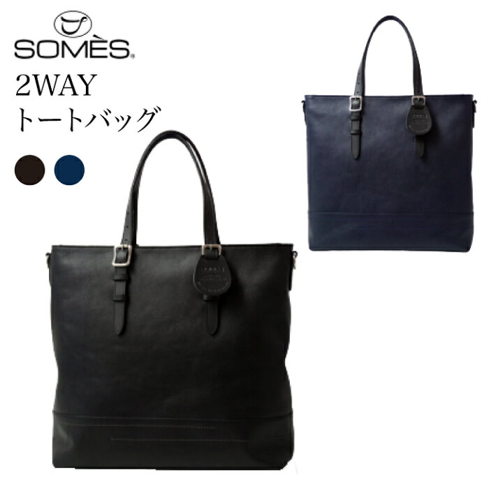 楽天市場】【ふるさと納税】 SOMES トートバッグ 2way FU-01 選べる色 