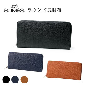【ふるさと納税】 SOMES GL-01 ラウンド束入れ 【選べる色】 ブラック / ブラウン / ネイビー [ソメスサドル 北海道 砂川市 12260887] ソメス バッグ メンズ レディース 本革 革 革製品 鞄 かばん レザー