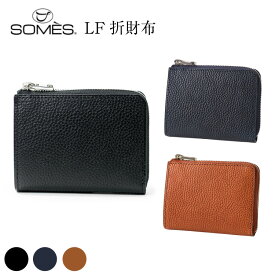 【ふるさと納税】 SOMES 財布 二つ折り ギャロップ LF折財布 【選べる色】ブラック ブラウン ネイビー 本革 牛革 メンズ GL-02 二つ折り財布 [ソメスサドル 北海道 砂川市 12260888] ソメス 革 レザー 革製品 さいふ