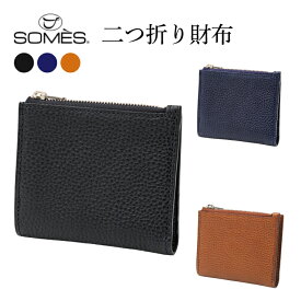 【ふるさと納税】 SOMES 二つ折り財布 GL-10 【選べる色】ブラック ブラウン ネイビー [ソメスサドル 北海道 砂川市 12260817] ソメス 財布 メンズ レディース 二つ折り 二つ折 2つ折り 本革 革 革製品 レザー ウォレット サイフ さいふ somes saddle