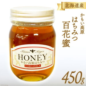 yӂ邳Ɣ[Łz ݂͂ SԖ 450g×1{  I n`~c Y M [gc{I kC ̎us 01227ah007] nj[