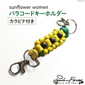 yӂ邳Ɣ[Łz pR[hL[z_[iJritjsunflower women 1 / s[`Aht[ / kC ̎us [01227ae017] AEghA  