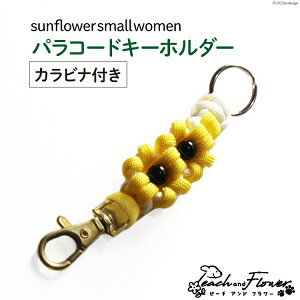 yӂ邳Ɣ[Łz pR[hL[z_[iJritjsunflower small women 1 / s[`Aht[ / kC ̎us [01227ae019] AEghA  