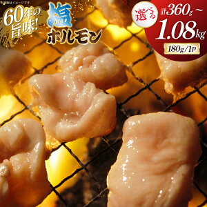 yӂ邳Ɣ[Łz  z  180gyIׂeʁz2p(360g)/4p(720g)/6p(1.08kg) [ؑX kC ̎us 01227an012]  Ⓚ Ă ē 