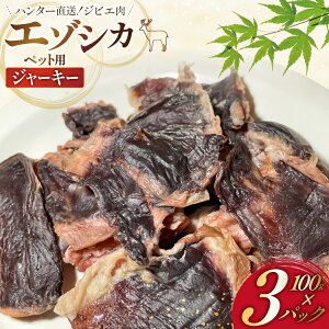 yӂ邳Ɣ[Łz ybgp 炩 W[L[ n~ v300g(100g×3) [ǂ kC ̎us 01227an009] ybgpW[L[ Y 