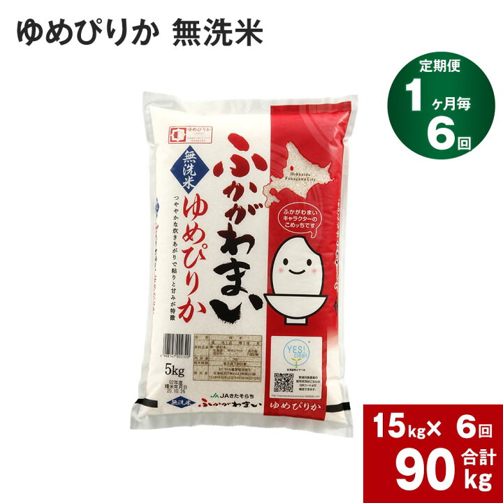 楽天市場】【ふるさと納税】《先行予約》【2024年10月上旬より発送開始 