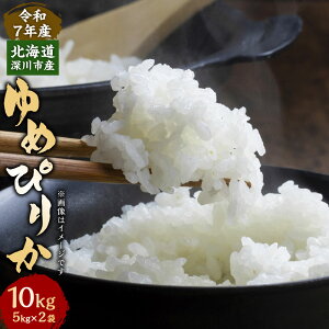 yӂ邳Ɣ[ŁzqIׂzrߘa7NxY [ ߂҂肩 10kg (5kg×2)    ͂  Y kCY [sY kC [s 