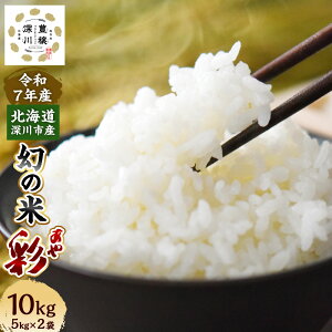 yӂ邳Ɣ[Łzߘa7NY [Y ̕āuʁijv v10kgi5kg×2܁j     Pꌴ ͂  kCY Y kC [s  y2026N12{`4{