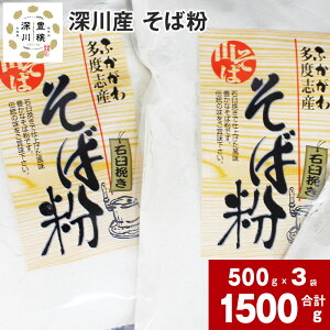 yӂ邳Ɣ[Łz [YΕ 500g×3 v 1500g Ε     L ΂̎ ΉP҂ Η  Ƃō qǂƍ kC [s