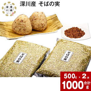yӂ邳Ɣ[Łz [Y΂̎ 500g×2 v 1kg ΂̎ ̎    L L ㎿ ܂ ߂p ˗p g ɂ RbP kC [s yVX[p[SAL