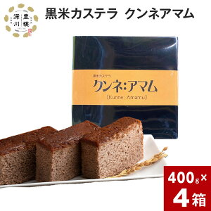 yӂ邳Ɣ[Łz ăJXe NlA} 400g×4Zbg [Y     JXe Ă ÂT o^[  b` l  َq yY yY َq 