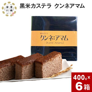 yӂ邳Ɣ[Łz ăJXe NlA} 400g×6 Zbg [Y     JXe Ă ÂT o^[  b` l  َq yY yY َq 