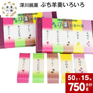 yӂ邳Ɣ[Łz Ղr㻂낢 50g×15 悤 悤  Zbg yɐHׂ ~jr ԃC Hׂ邨 R[q[  [ 5 Hה Hׂ yY 