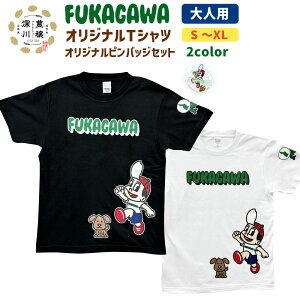 yӂ邳Ɣ[ŁzFUKAGAWA IWiTVc zCg^ubNilpjEIWi sob` Zbg TVc S M L XL BOY Ό݂̂ LN^[ LN^[ LN