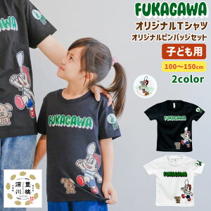 yӂ邳Ɣ[ŁzFUKAGAWA IWiTVc zCg^ubNiqǂpjEIWi sob` Zbg TVc 100`150TCY BOY Ό݂̂ LN^[ LN^[ 