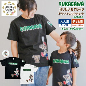 yӂ邳Ɣ[ŁzFUKAGAWA IWiTVc ubN^zCgilpEqǂpjEIWi sob` Zbg TVc S`XL 100`150TCY BOY Ό݂̂ LN^[ 
