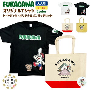 yӂ邳Ɣ[ŁzFUKAGAWA IWiTVc zCg^ubNilpjEg[gobNEIWi sob` Zbg TVc S`XL g[gobO  }X^[h BOY Ό݂̂ 