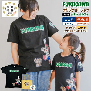 yӂ邳Ɣ[ŁzFUKAGAWA IWiTVc ubNilpEqǂpjEg[gobNEIWi sob` 2Zbg TVc S`XL 100`150TCY BOY Ό݂̂ L