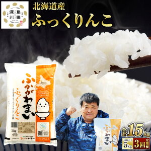 yӂ邳Ɣ[Łzy3ցz sߘa7NYt kC[sY ӂ (ʐ) 5kg (5kg×1) v 15kg y2026N1{`6{\z /   R  ͂   