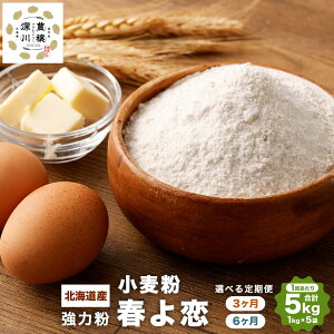 yӂ邳Ɣ[ŁzIׂ kCY t ͕ 3  6 1񂠂 5kg (1kg×5) Y  ͏ p p pޗ p z[x[J[ ӂӂ 