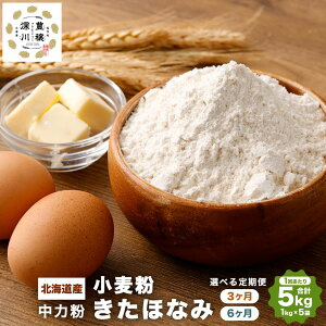 yӂ邳Ɣ[ŁzIׂ kCY قȂ ͕ 3  6 1񂠂 5kg (1kg×5) Y  ͏ َq ǂ p   p  ߍ