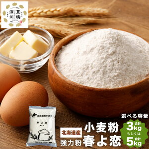 yӂ邳Ɣ[ŁzkCY ty͕z v 3kg ܂ 5kg 1kg×3 1kg×5 Y  ͏ p p pޗ p z[x[J[ ӂӂ  kC [s