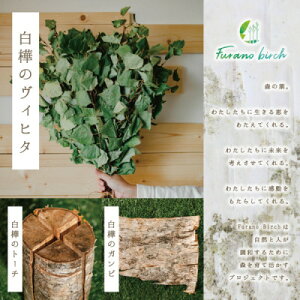 yӂ邳Ɣ[ŁzyxǖYzFurano birch Set(̃Bq^Ẽg[`ẼKr)y1265626z