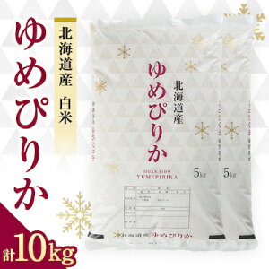 yӂ邳Ɣ[Łzߘa7N@xǖY߂҂肩  5kg×2(v10kg)_  R ߂҂肩   Y  kC xǖ Y Yn uh 5kg 2 kCY  Mtg 