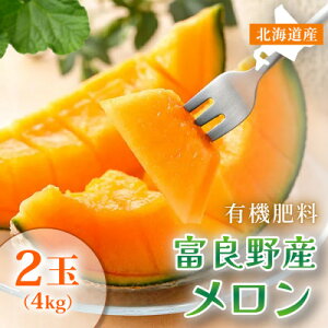 �y�ӂ邳�Ɣ[�Łz�y���x15�x�ȏ� �ԓ��������z�x�ǖ�Y ���G�i������ 2kg×2�� 1��|�k�C���x�ǖ�s 7�`8�����y1301784�z