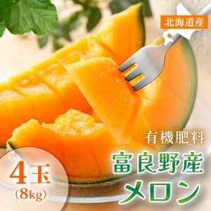 �y�ӂ邳�Ɣ[�Łz�y���x15�x�ȏ� �ԓ��������z�x�ǖ�Y ���G�i������ 2kg×1��4��|�k�C���x�ǖ�s 7�`8�������y1302065�z