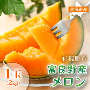 �y�ӂ邳�Ɣ[�Łz�y���x15�x�ȏ� �ԓ��������z�x�ǖ�Y ���G�i������ 2kg×1��1��|�k�C���x�ǖ�s 7�`8�������y1302066�z