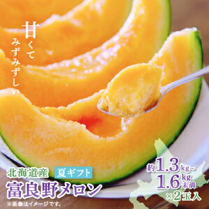 yӂ邳Ɣ[Łzy2026N@s\zxǖ상(ԓ)ăMtg1.3kg`1.6kg2ʓ_  ߂ ԓ ʕ  t[c ӂ[  ӂ̃ xǖ kC Yn 