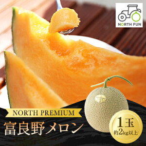 yӂ邳Ɣ[Łzy2026Ns\zxǖ상wNORTH PREMIUMx 1 2kgȏ_  xǖ kC ӂ̃ 1 t[c ʕ  lC    Mtg NORTH P