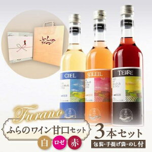 yӂ邳Ɣ[ŁzyE񂰑܁ÊtzÌӂ̃C500ml×3{Zbg(ԁEE[)y1373963z